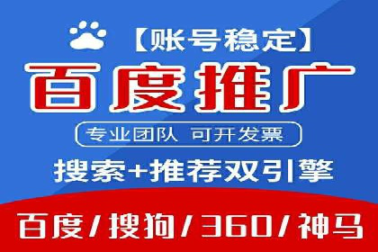 信息流广告在抖音的实战案例分享